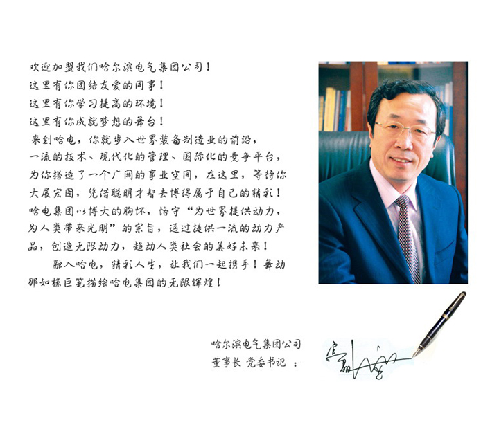 Z6·尊龙「中国区」官方网站