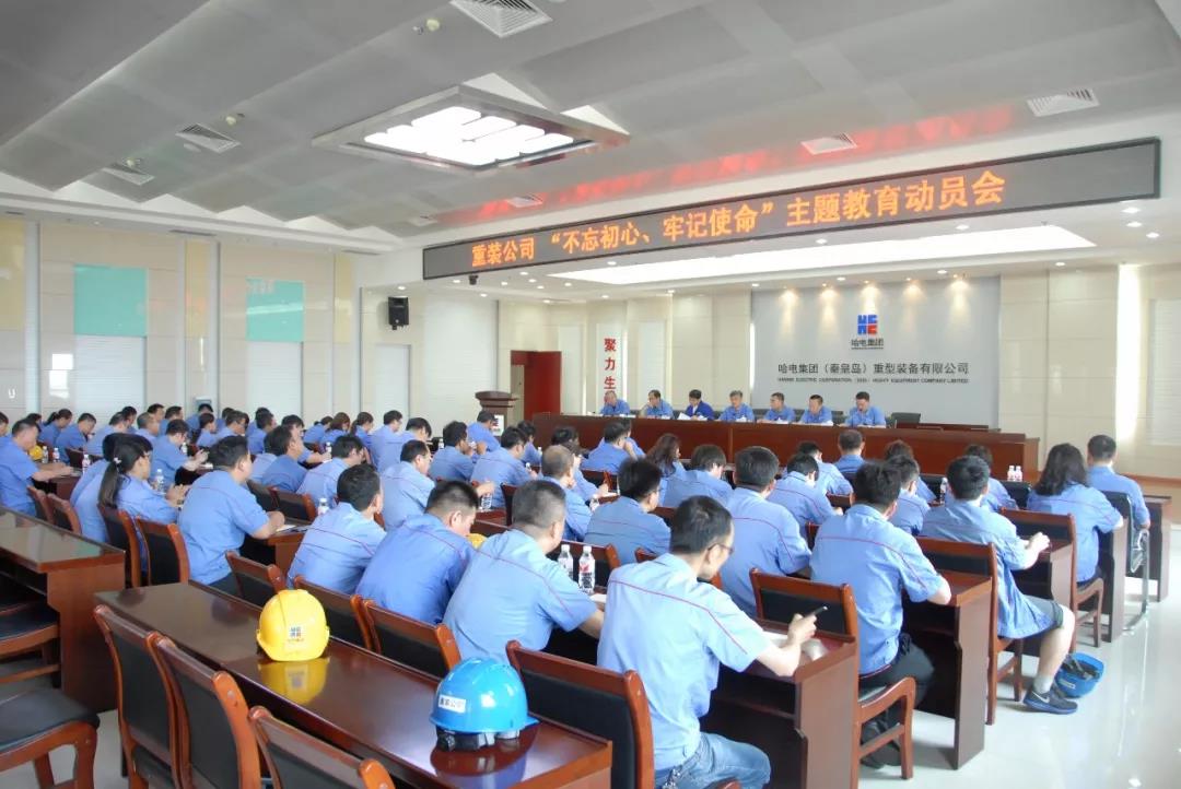 Z6·尊龙「中国区」官方网站