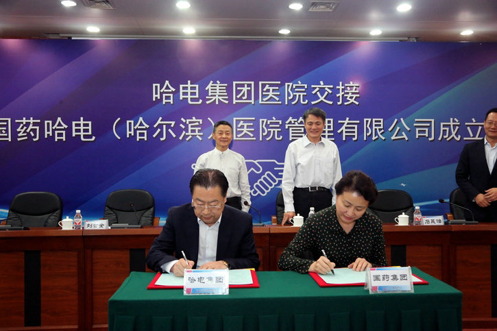 Z6·尊龙「中国区」官方网站