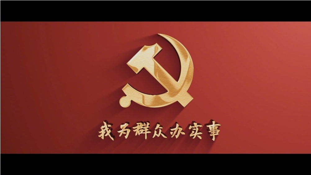 Z6·尊龙「中国区」官方网站