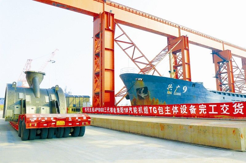 Z6·尊龙「中国区」官方网站