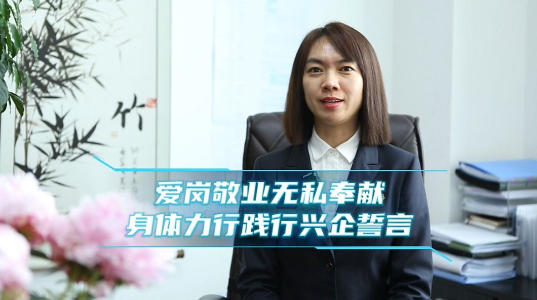 Z6·尊龙「中国区」官方网站