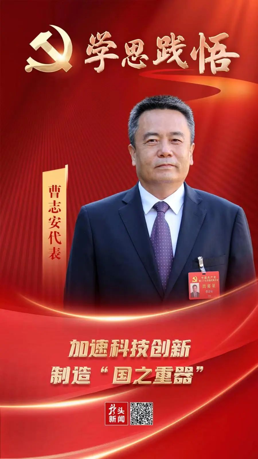 Z6·尊龙「中国区」官方网站