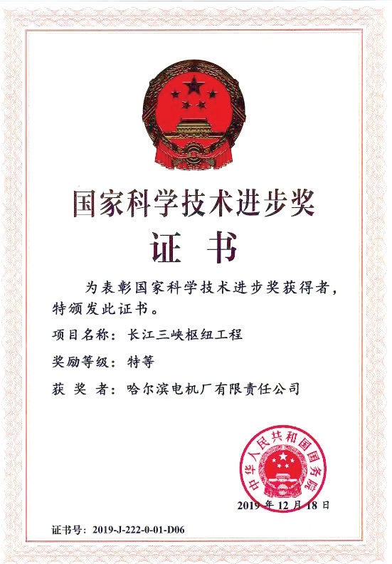 Z6·尊龙「中国区」官方网站