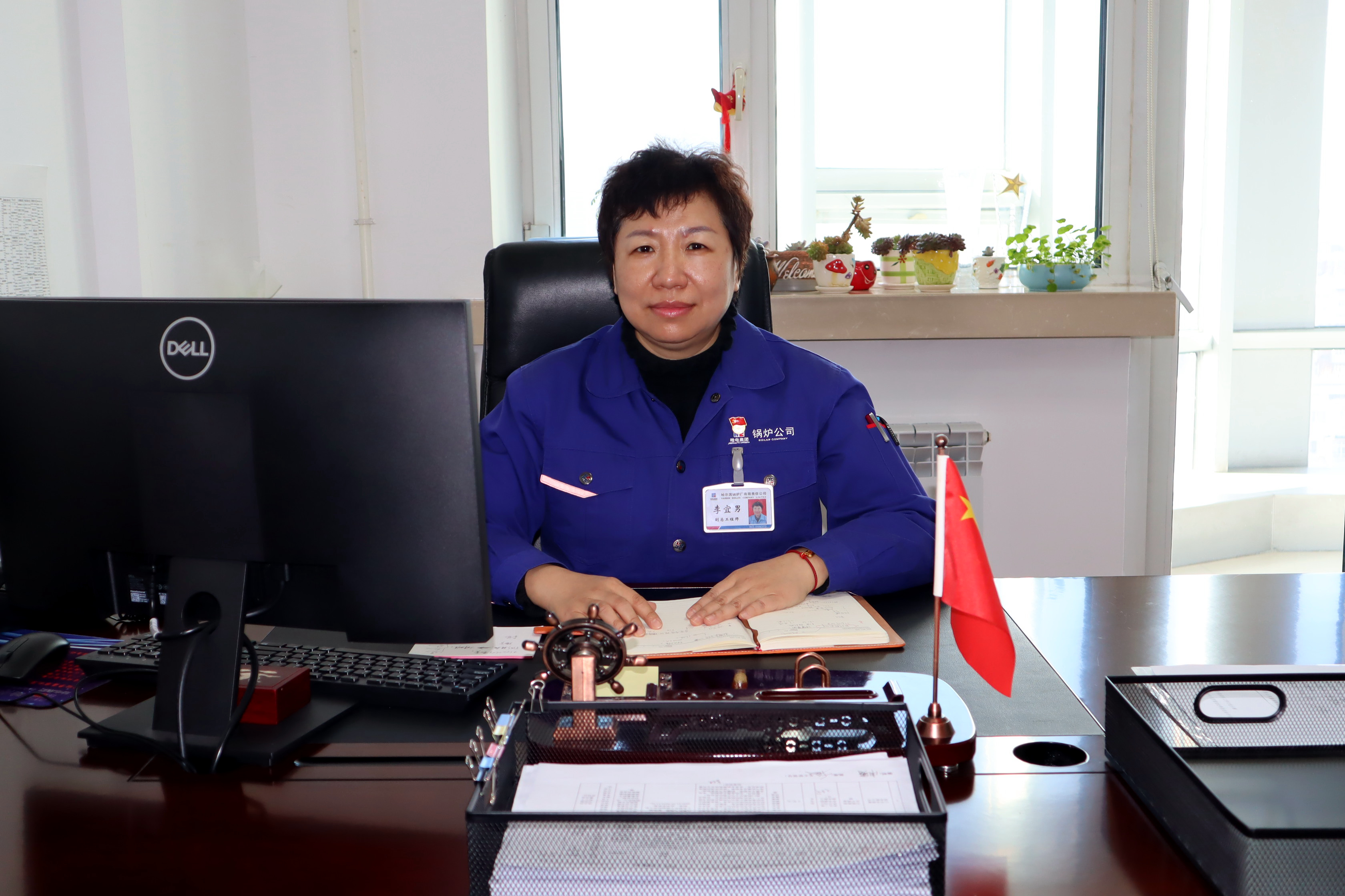 Z6·尊龙「中国区」官方网站