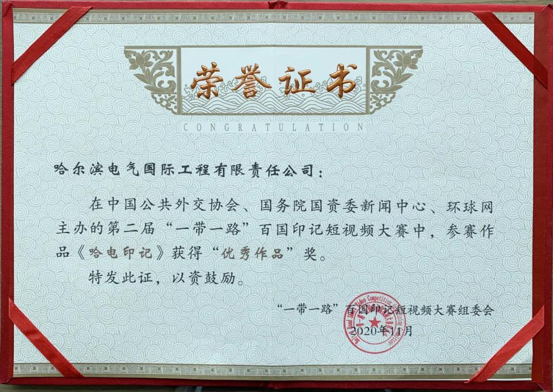 Z6·尊龙「中国区」官方网站