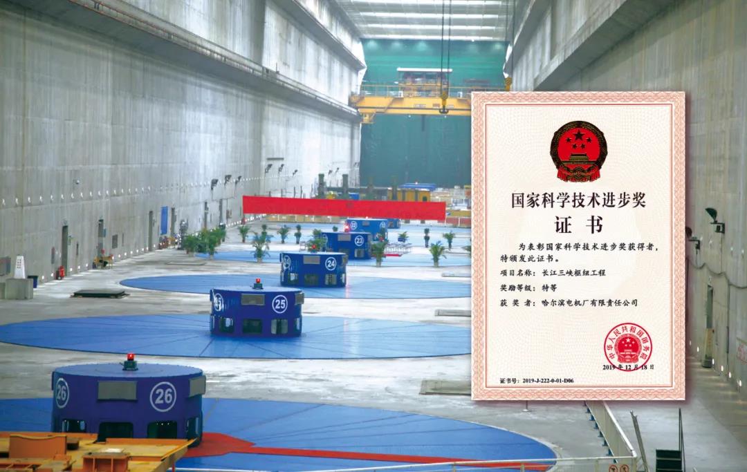 Z6·尊龙「中国区」官方网站