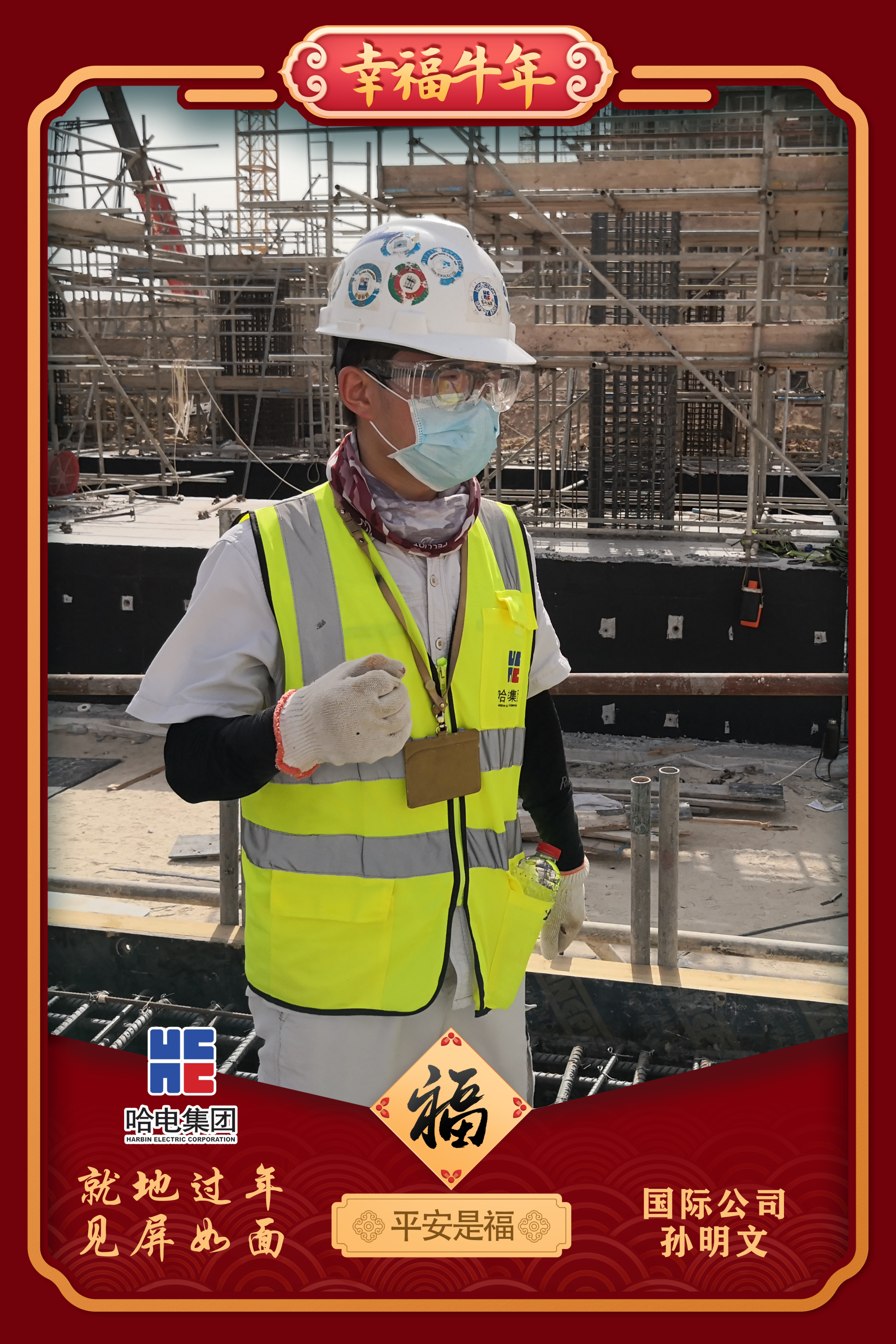 Z6·尊龙「中国区」官方网站