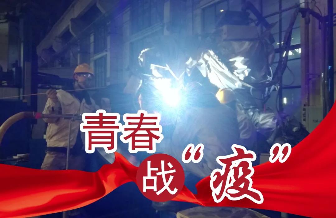 Z6·尊龙「中国区」官方网站