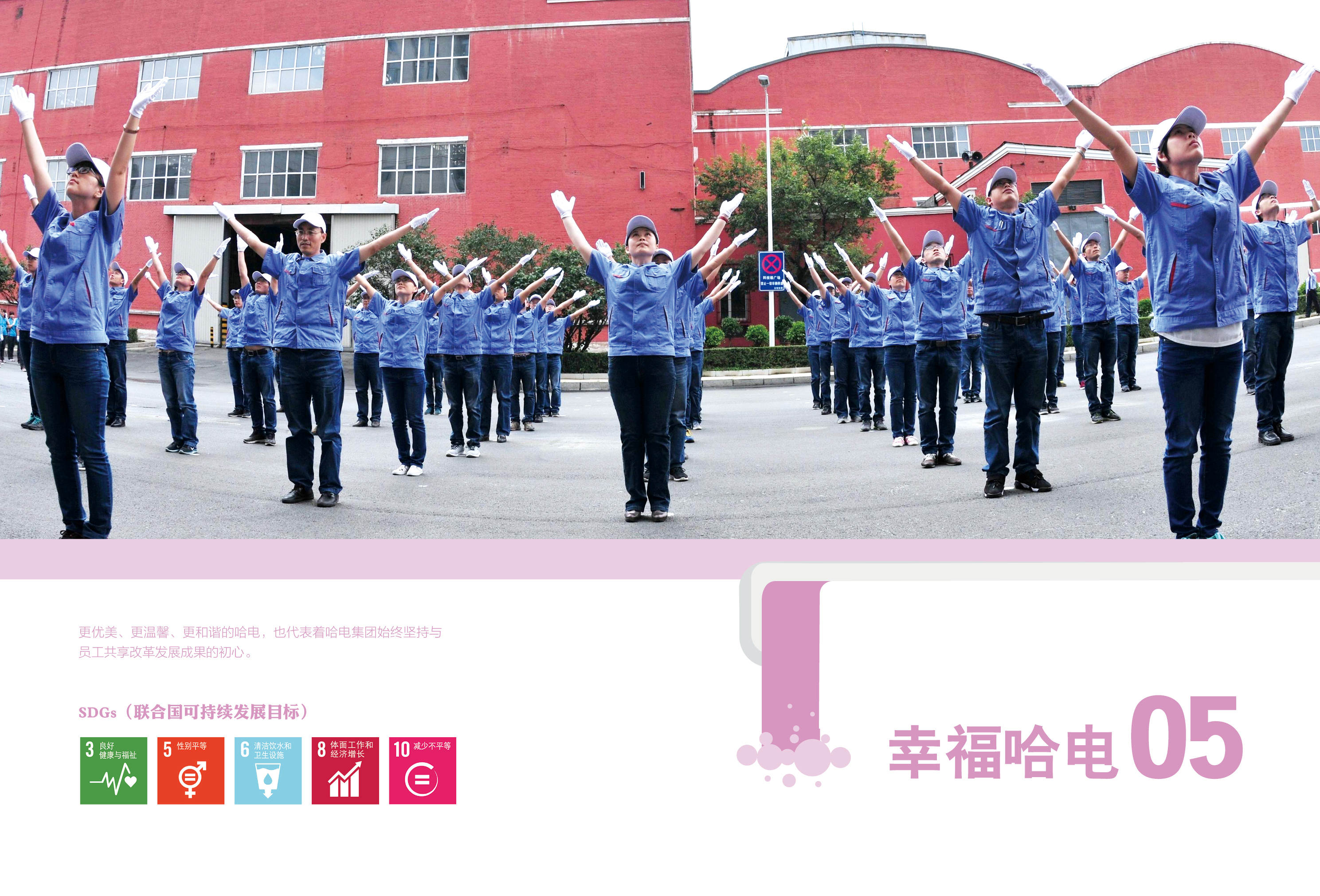 Z6·尊龙「中国区」官方网站