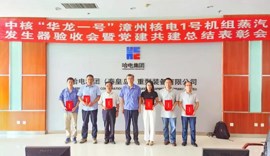 Z6·尊龙「中国区」官方网站