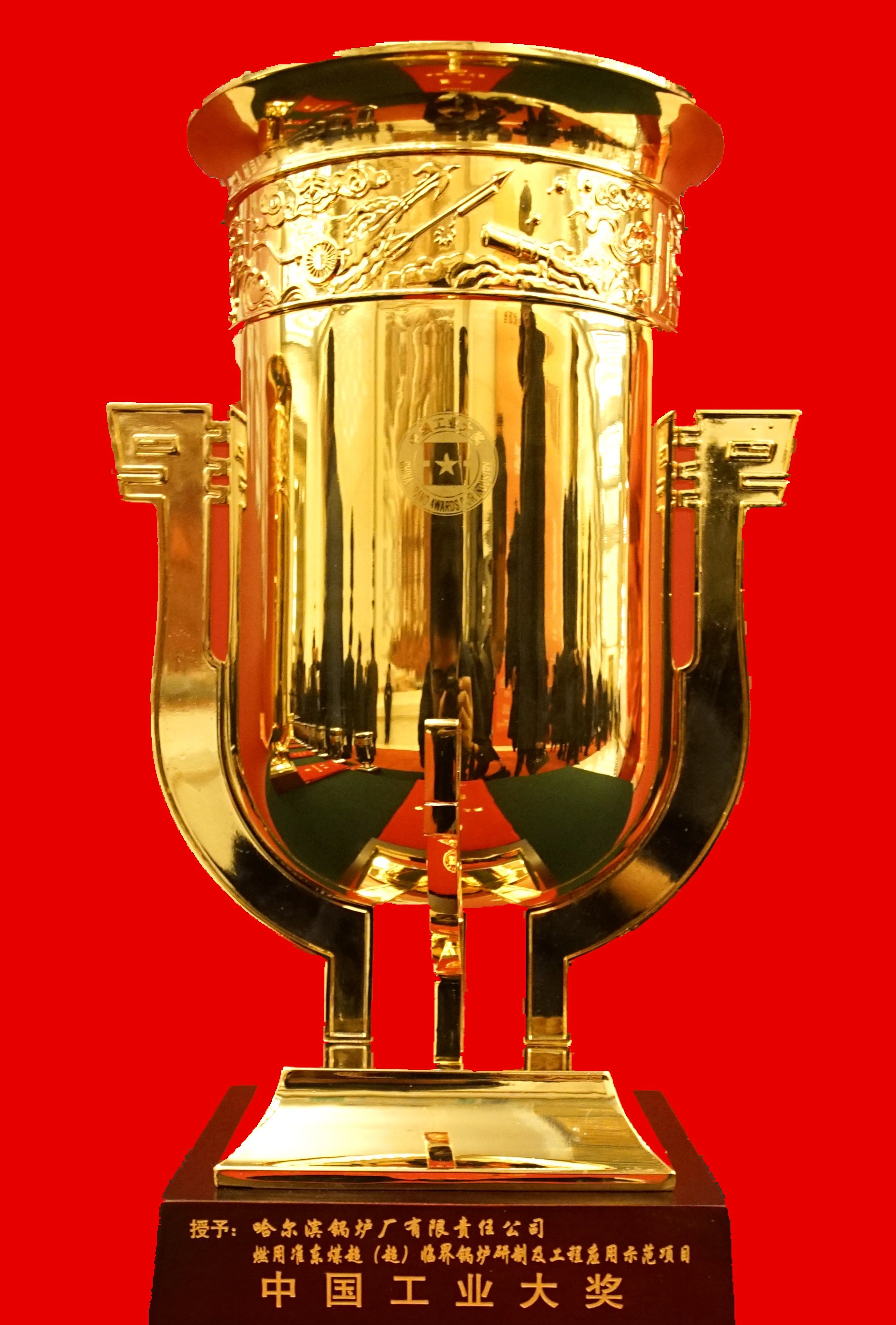 Z6·尊龙「中国区」官方网站