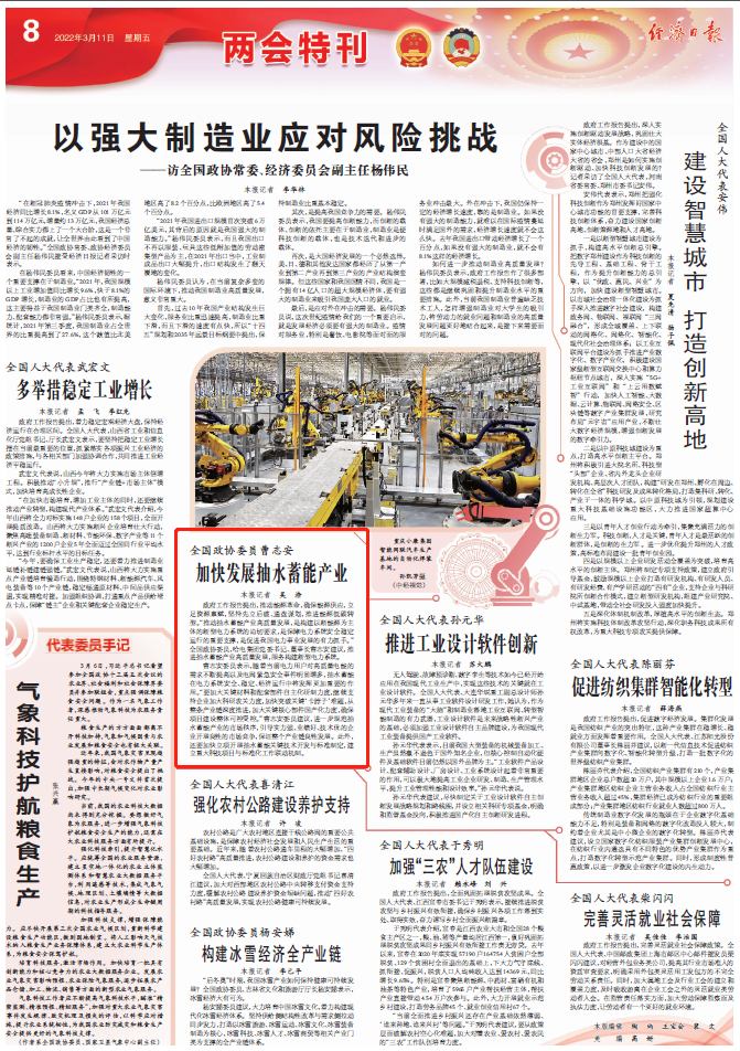 Z6·尊龙「中国区」官方网站