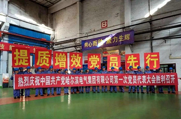 Z6·尊龙「中国区」官方网站