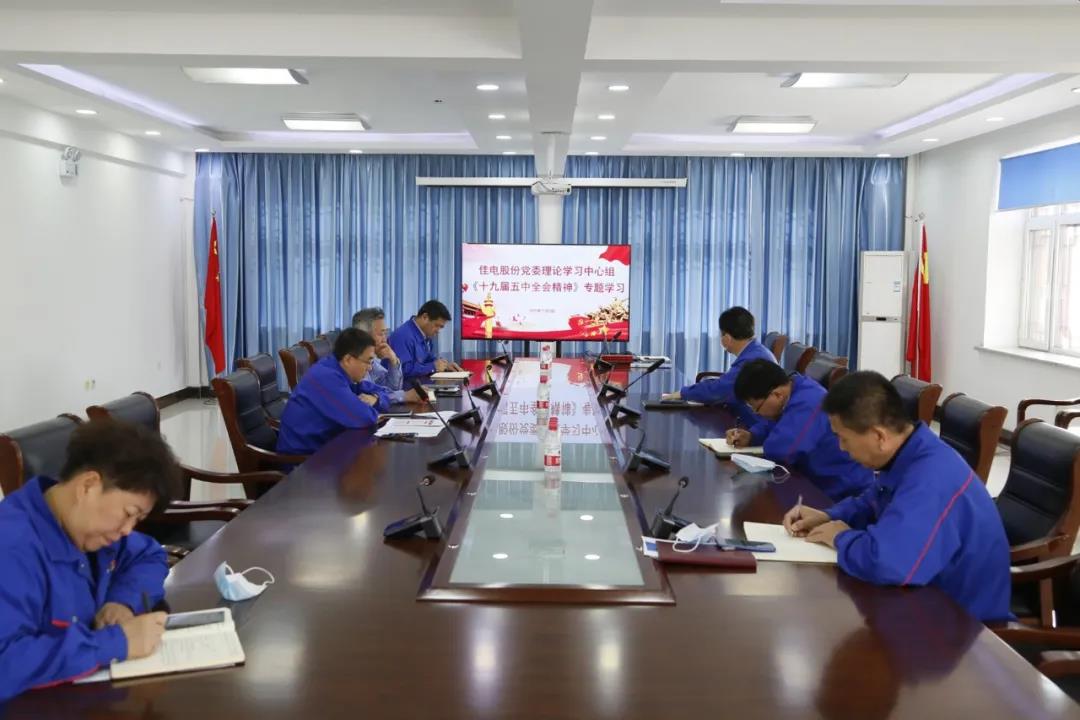 Z6·尊龙「中国区」官方网站