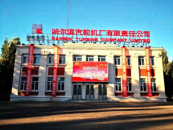 Z6·尊龙「中国区」官方网站