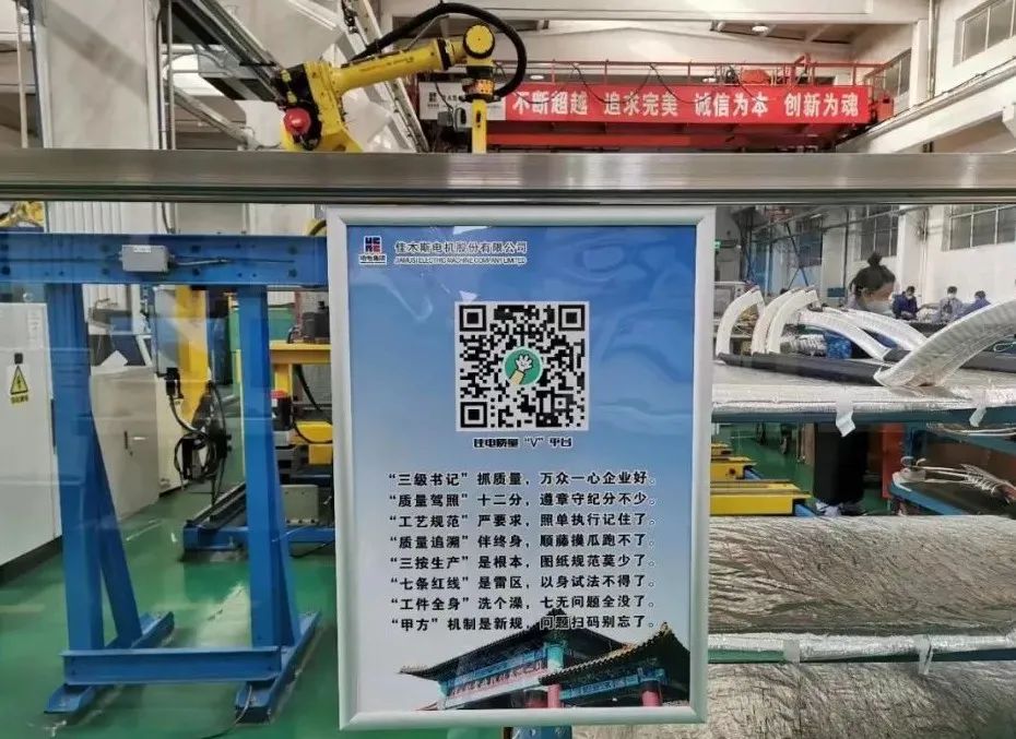 Z6·尊龙「中国区」官方网站