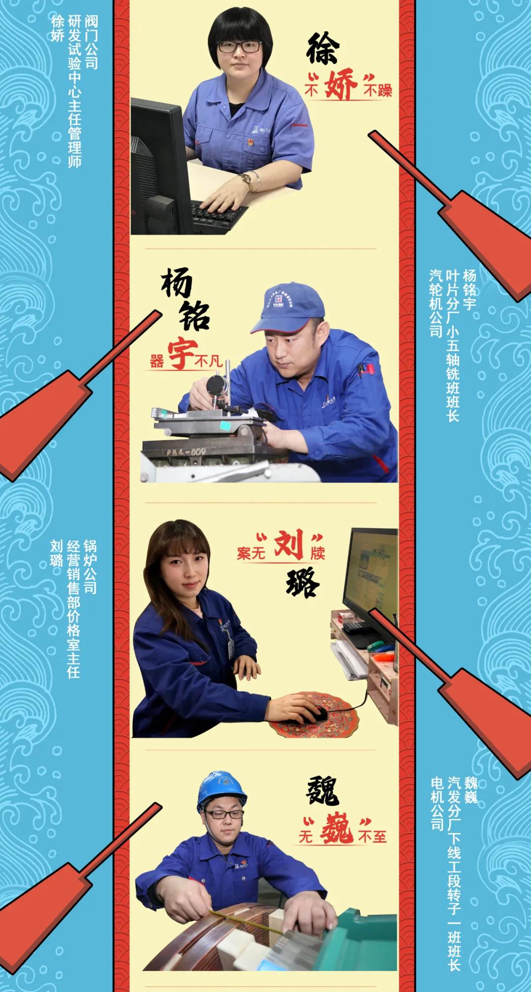 Z6·尊龙「中国区」官方网站