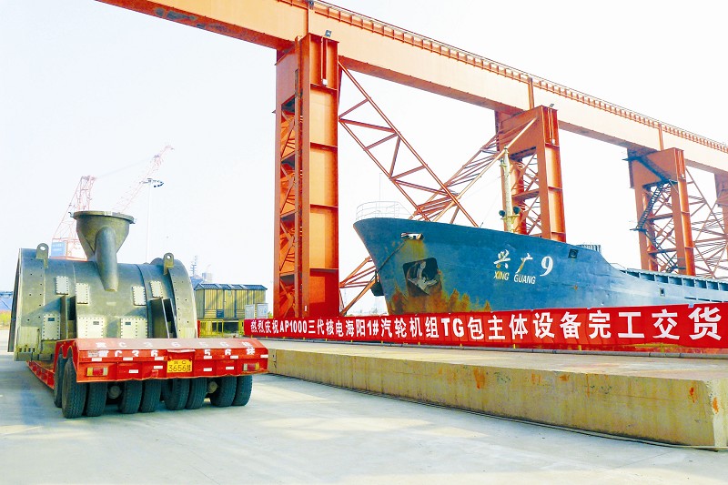 Z6·尊龙「中国区」官方网站